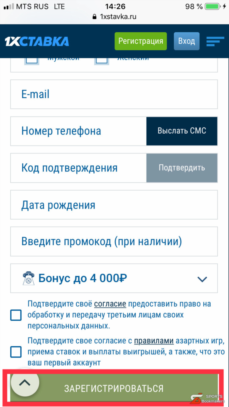 1 хставка ru официальный сайт