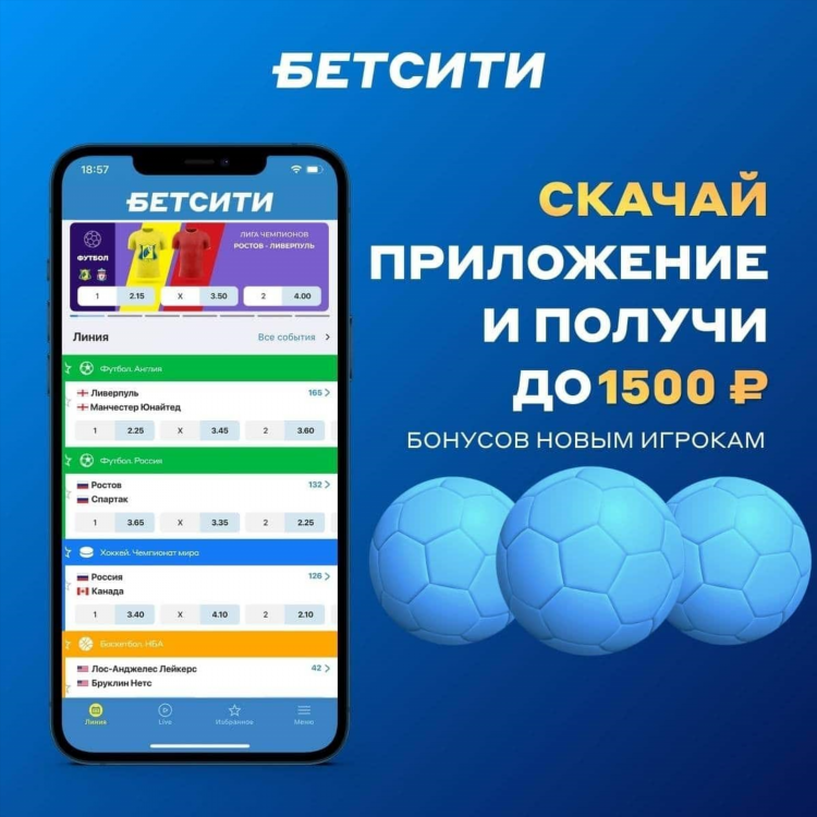 1 xbet скачать на телефон андроид бесплатно последняя