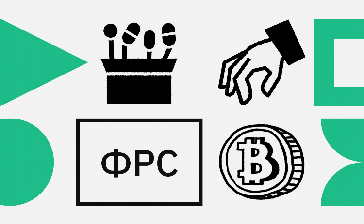 1х в ставках что значит