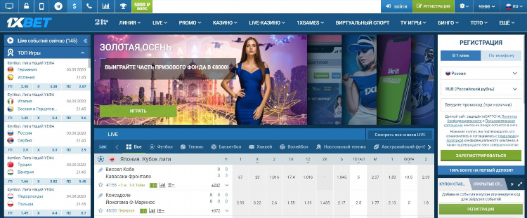 1хбет демо версия играть бесплатно