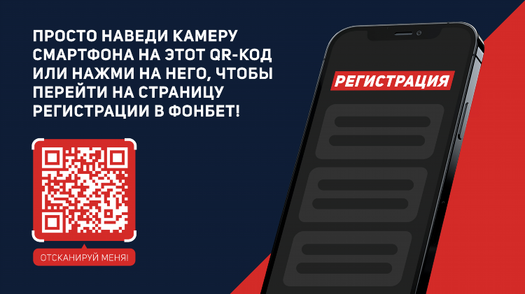 1xbet регистрация с мобильного телефона бесплатно