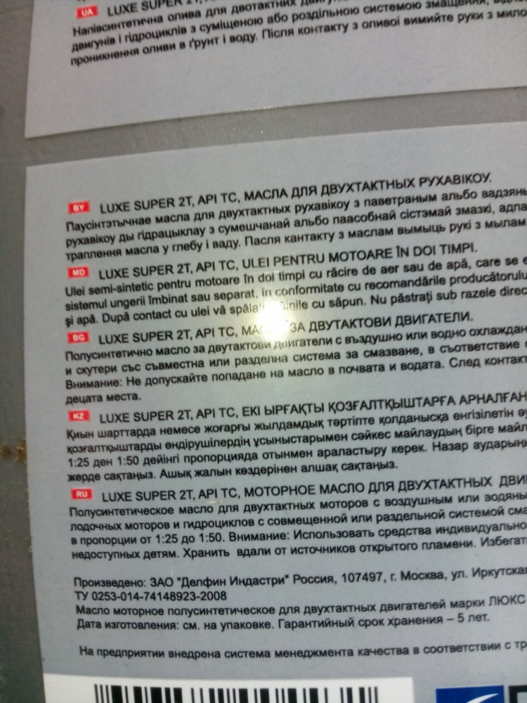Аурелиано судья статистика