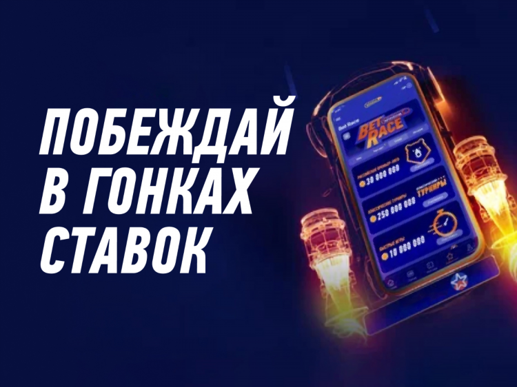 Балтсистема суперэкспресс на завтра