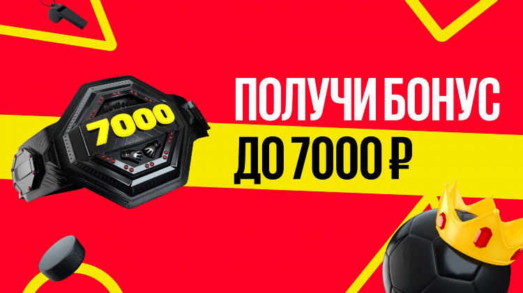 Betboom официальный сайт скачать