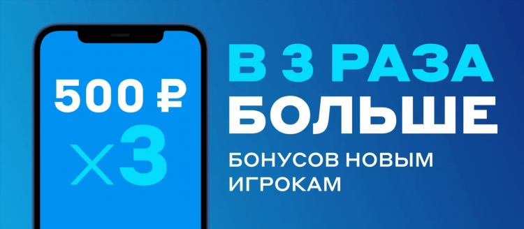 Бетсити как получить фрибет без депозита