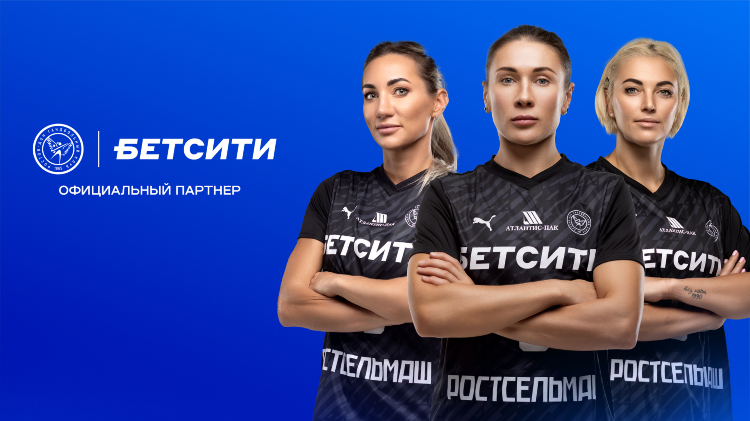 Бетсити промокод при регистрации