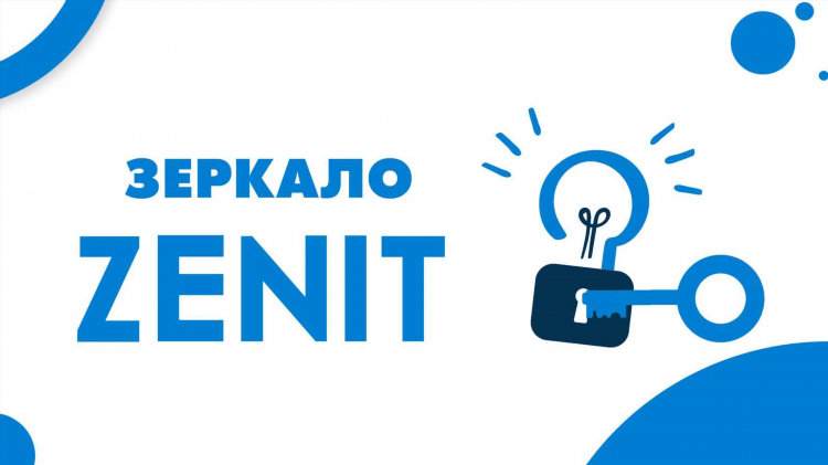 Бетсити зеркало сайта работающее на сегодня