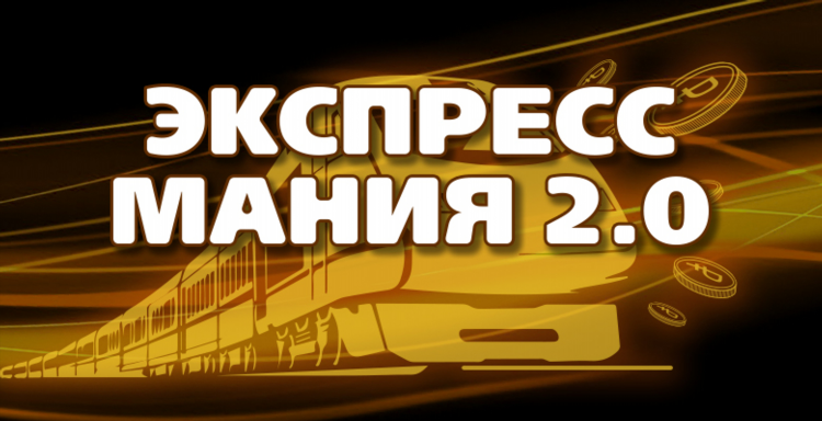 Бк 888 скачать бесплатно