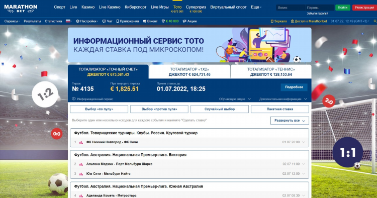 Бк балтбет суперэкспресс все