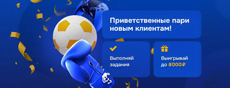 Бк без паспорта при регистрации