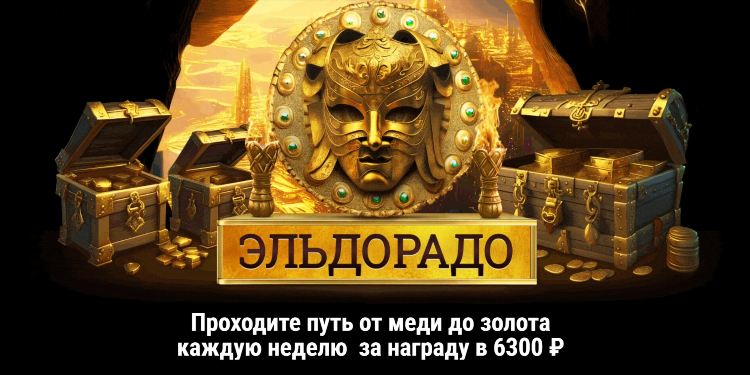 Бк с бесплатным фрибетом