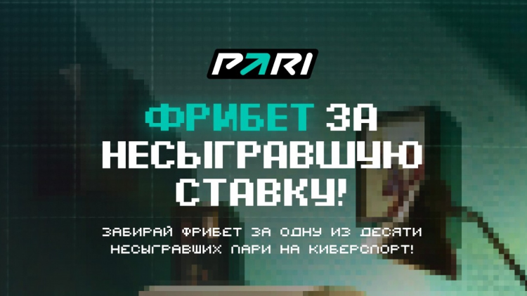 Букмекерская контора аризона рп