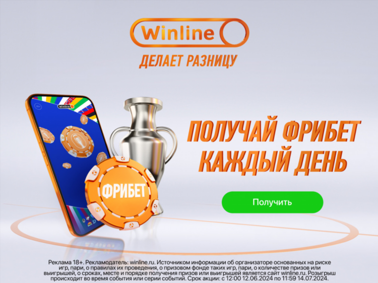 Букмекерские конторы акции