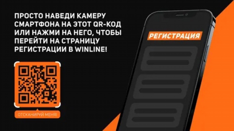 Букмекеры с бонусом за регистрацию
