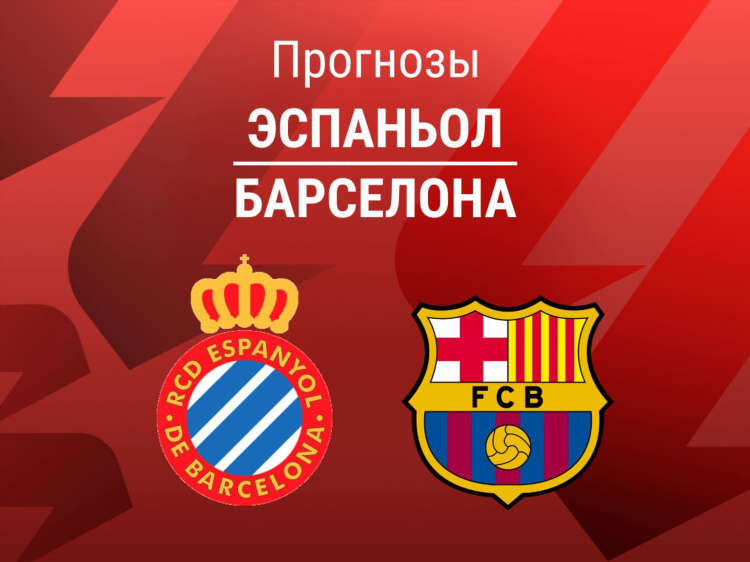 Чемпионат англии лига 2 прогноз