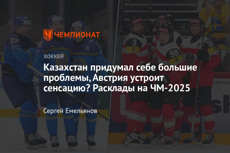 Что такое волевая победа в ставках в хоккее