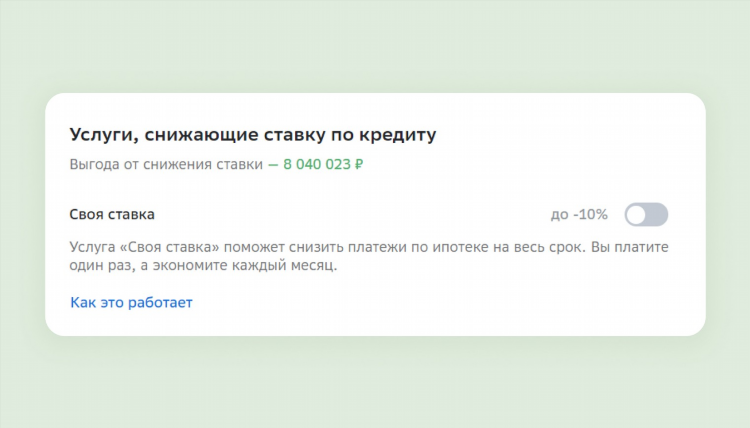 Что значит 1 2 в ставках