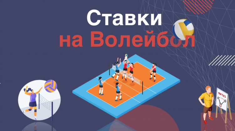 Что значит фора в ставках на футбол пример