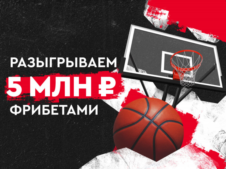 Что значит фрибет в фонбет
