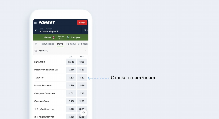 Что значит ставка 1 25