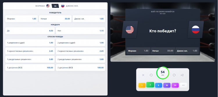 Что значит тотал в ставках винлайн