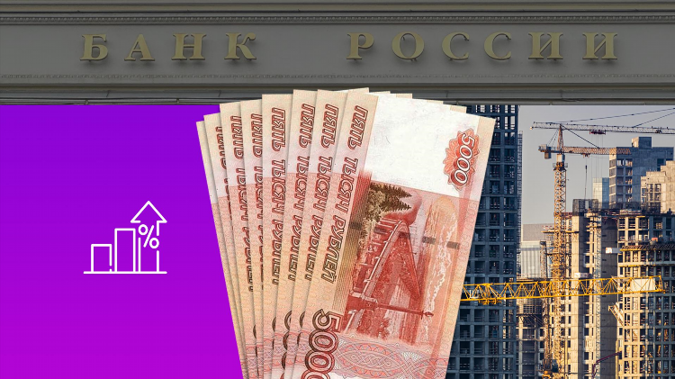 Денежный поток ставки