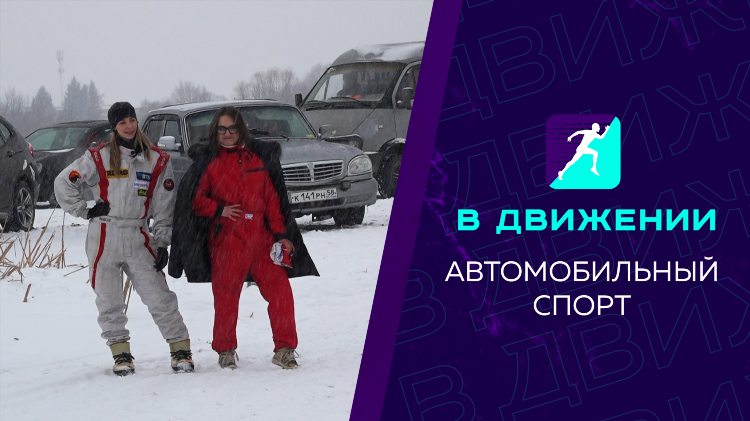 Экспресс на сегодня спорт