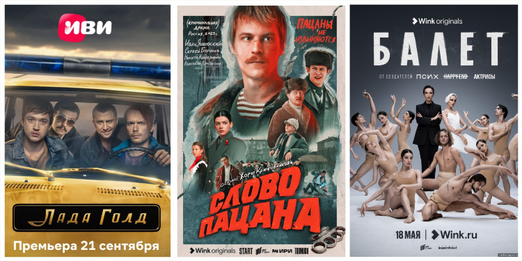 Фильм иванько смотреть онлайн бесплатно
