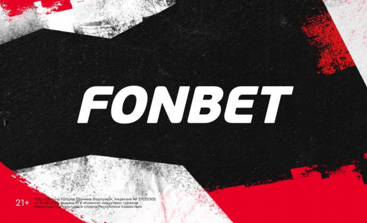 Фонбет бонусы букмекерской конторы