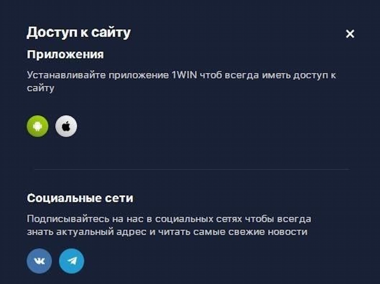 Фонбет синее зеркало сегодня