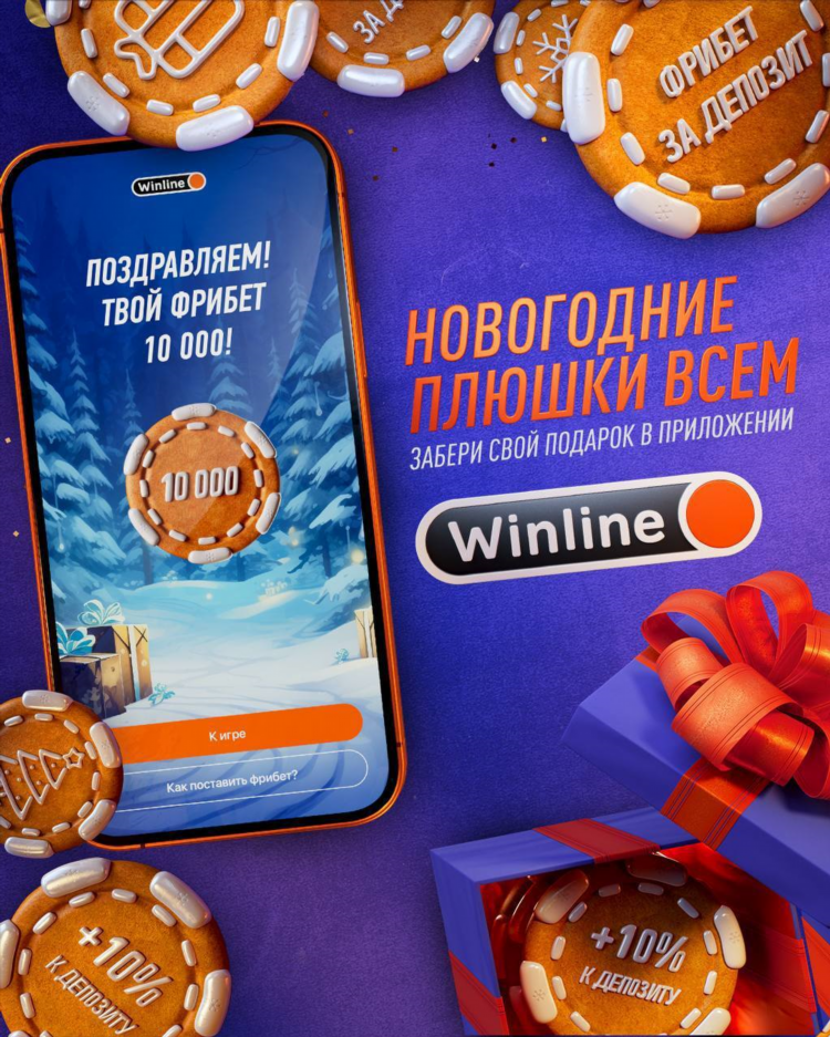 Фрибет без депозита украина