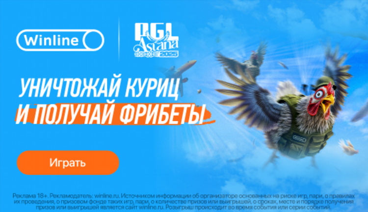 Фрибеты бк на сегодня