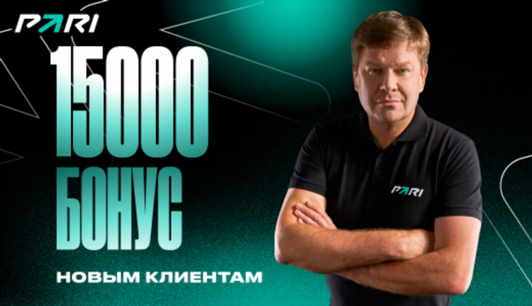 Фрибеты за депозит