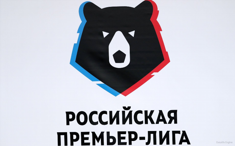 Футбол цска матчи расписание