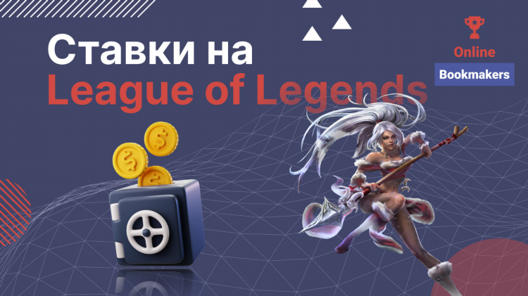 Игры на ставках на деньги на телефон с бесплатным депозитом