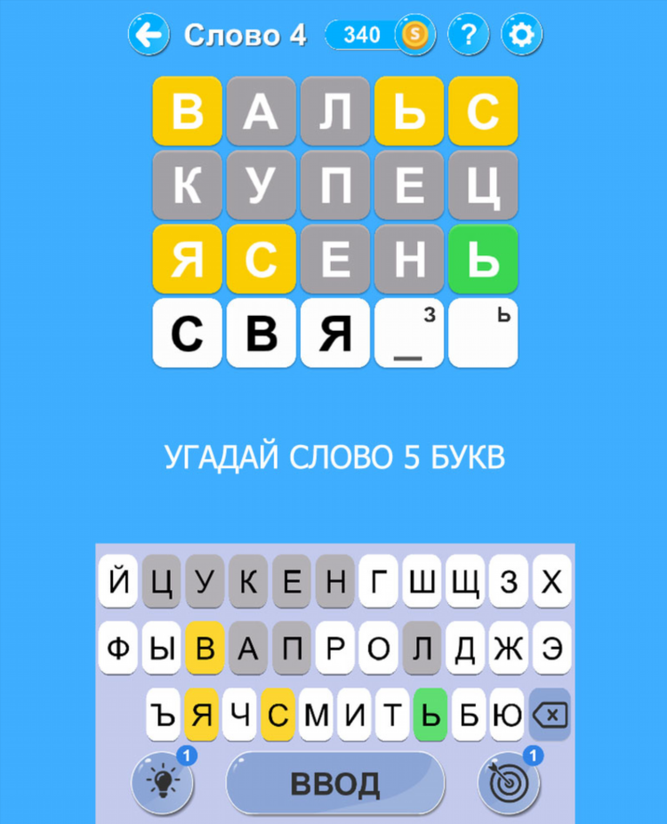 Из слова слова играть онлайн бесплатно на русском без регистрации