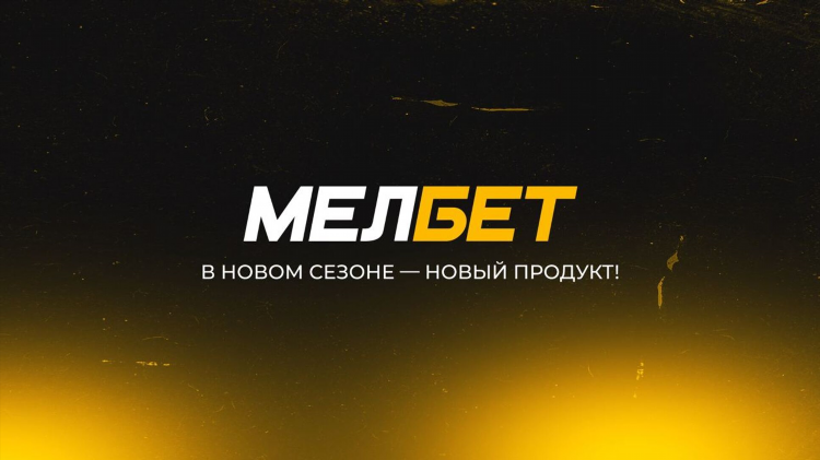 Как ставить экспресс в мелбет