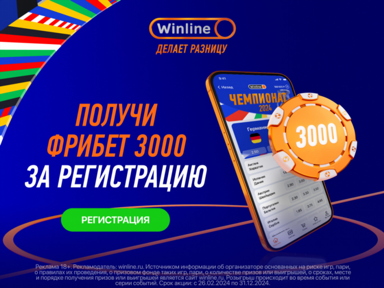 Как зарабатывать на ставках от 3000 9000 рублей в день