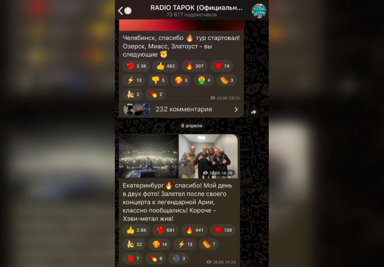 Канал тг с промокодами