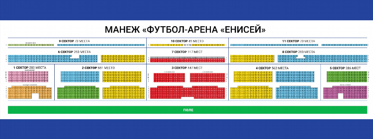 Х ставка официальный сайт
