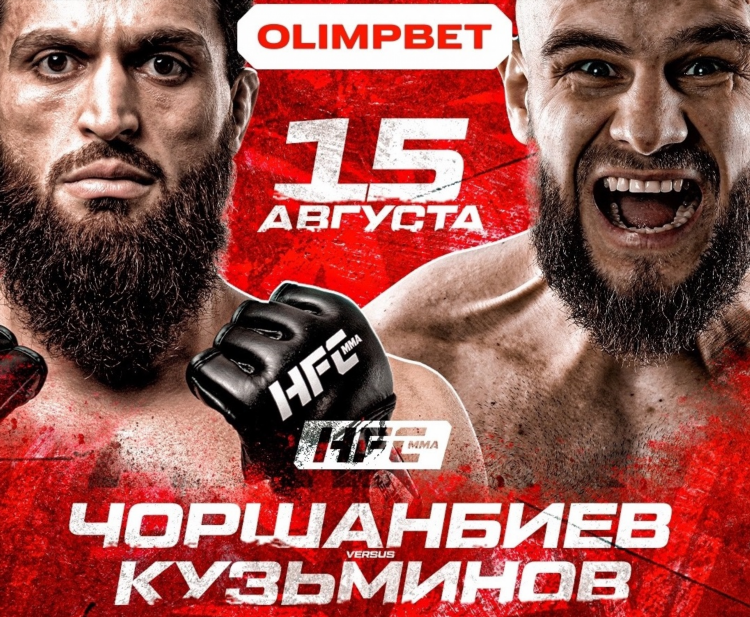 Хардкор бои смотреть онлайн
