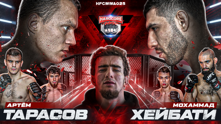 Хардкор бои смотреть