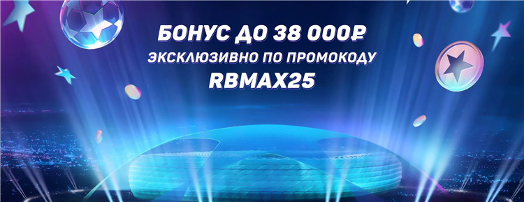 Конторы которые дают фрибет за регистрацию без депозита