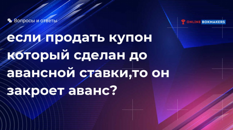 Куда вводить промокод 1xbet