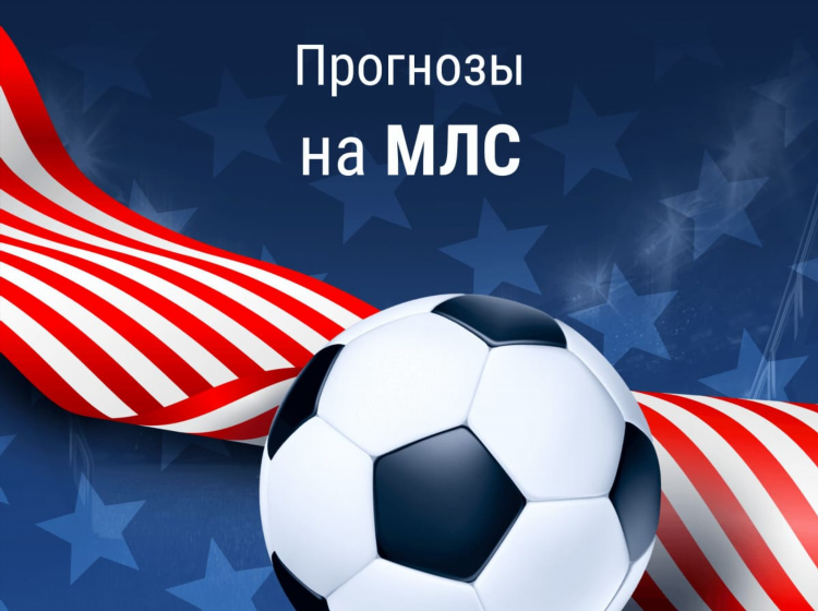 Лайв прогнозы на спорт бесплатно на сегодня