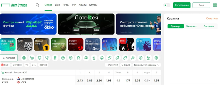 Лига ставок прогнозы на сегодня бесплатно