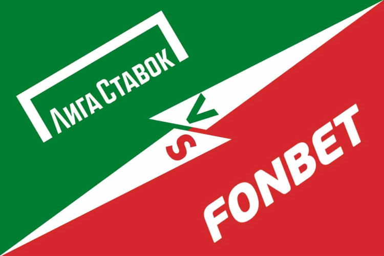 Лига ставок проверить карточку по номеру