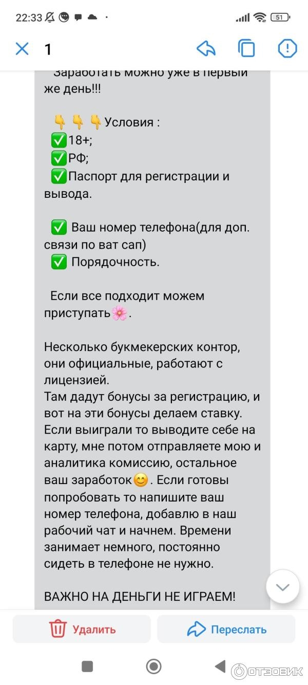 Лига ставок регистрация на сайте