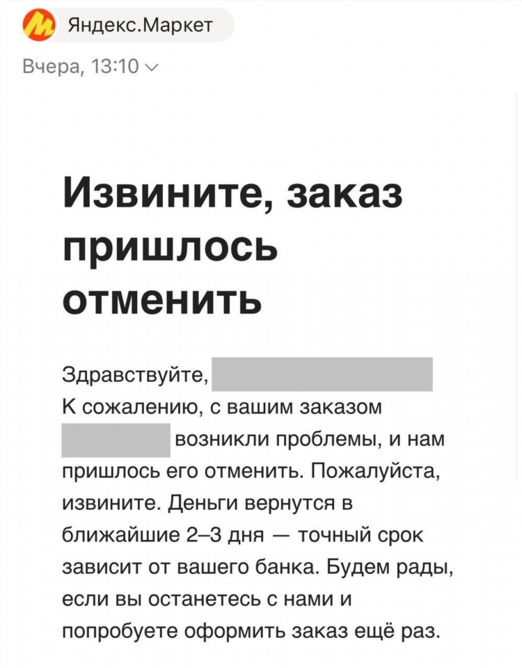 Лига ставок заблокировали аккаунт