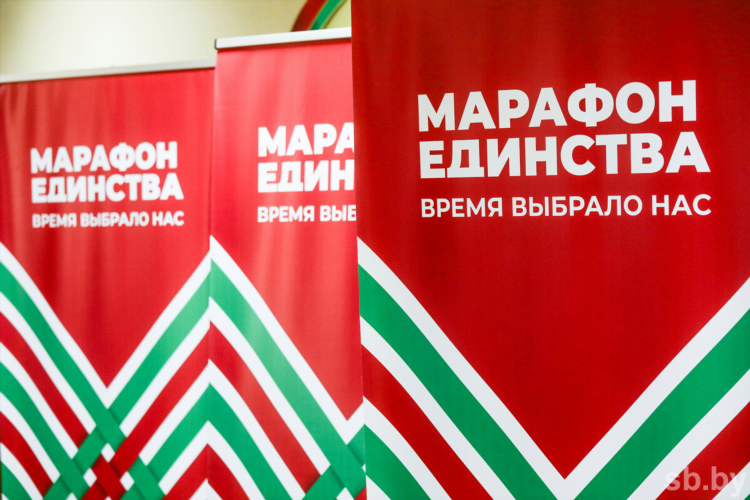 Марафон работающее зеркало сегодня